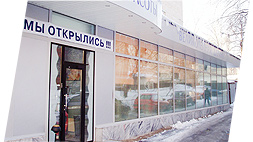 РњРѕСЃРєРІР°, 2-Р№ РљРѕС‚РµР»СЊРЅРёС‡РµСЃРєРёР№ РїРµСЂ., Рґ.5