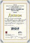 images/awards/d2002_1.jpg