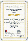 images/awards/d2002_2.jpg
