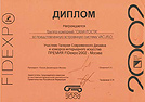 images/awards/d2002_4.jpg