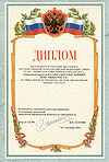 images/awards/n2.jpg