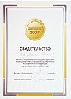 images/awards/sv_rab_gross.jpg
