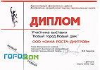 images/awards/d2002_5.jpg