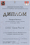 images/awards/d2002_6.jpg