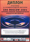 images/awards/n8.jpg