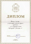 images/awards/n11.jpg