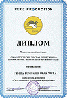 images/awards/dp.jpg