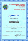 images/awards/5d.gif