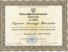 images/awards/n1.jpg
