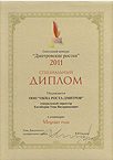 images/awards/mecenat_max.jpg