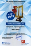 images/awards/32.jpg