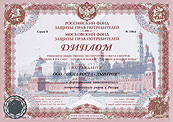 images/awards/potreb.gif