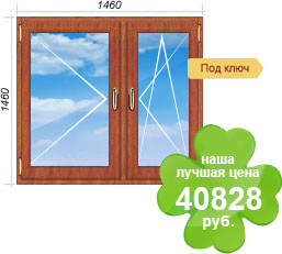 окно две створки