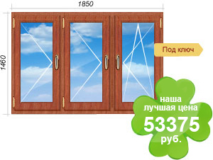 окно три створки